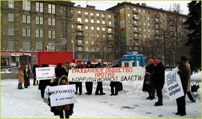 УВЕЛИЧИТЬ - 1200 x 707= 126 Kb. 
20 февраля 2007 года.
Митинг в защиту лесов и парков 
Новосибирска и Академгородка.