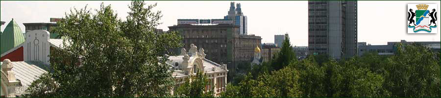 НОВОСИБИРСК, Первомайский сквер, здание Новосибирского государственного краеведческого музея. Июль, 2006