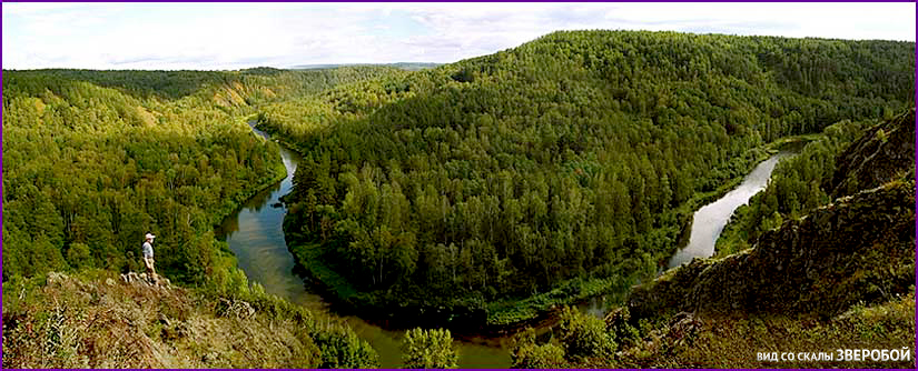 Панорама со скалы Зверобой. Николай Балацкий, август 2006